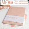 A5/80 sheets】Wrinkled leather notebook-Happy mold troubles
