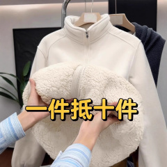 加绒加厚羊羔毛卫衣外套女春秋新款摇粒绒上衣特厚羊羔绒开春外搭