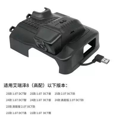 8, 2025 New Model, Driving recorder