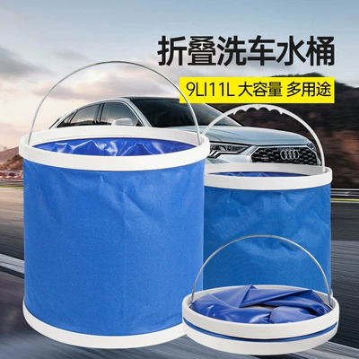 Car Wash Folding Bucket Car cleaning tools