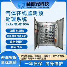 其他仪器仪表;水质分析仪;流量计
