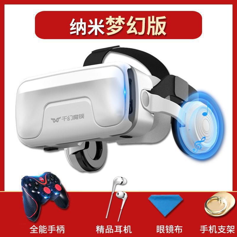 2022 concept model vr (nano dream version)