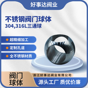 304���P�316L���w���y��о�������wһƬʽ�y�T���w��ͨ��������