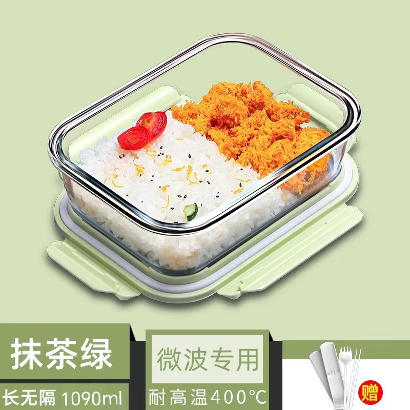 玻璃饭盒微波炉加热碗上班族带饭餐盒分格水果便当盒家用保鲜器皿|undefined