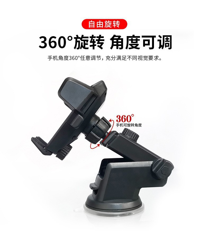 Multifunctional Car Phone Holder, King Kong Ii Model, Universal Dashboard Phone Navigation Holder with Retractable Suction Cup