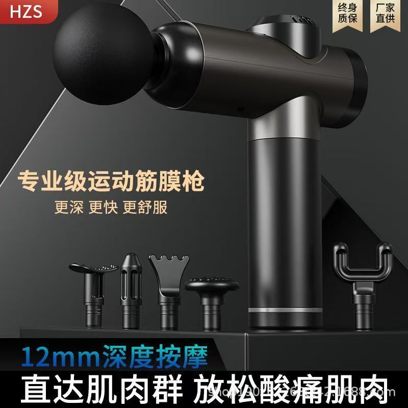 筋膜枪按摩器家用健身专业智能按摩枪液晶屏电动迷你枪静音|undefined