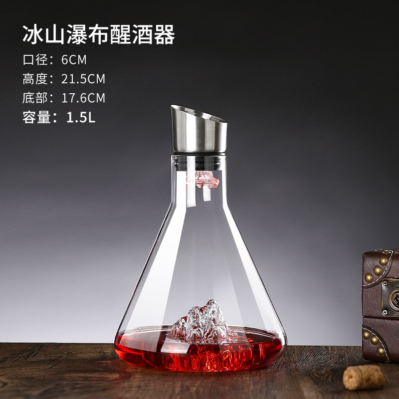 醒酒器红酒家用高级感玻璃醒酒壶酒杯套装瀑布式葡萄酒快速分酒器|undefined