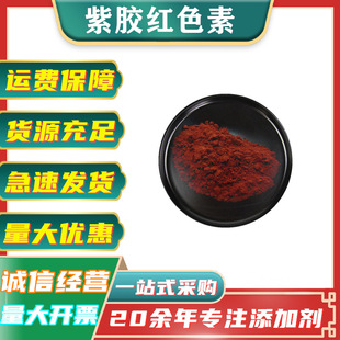 �F؛���� ʳƷ�����z�tɫ�� ��ɫȾɫ�� ʳƷ���ӄ����z�t1kg��ӆ