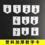 年月日影楼拍摄拍照卡片