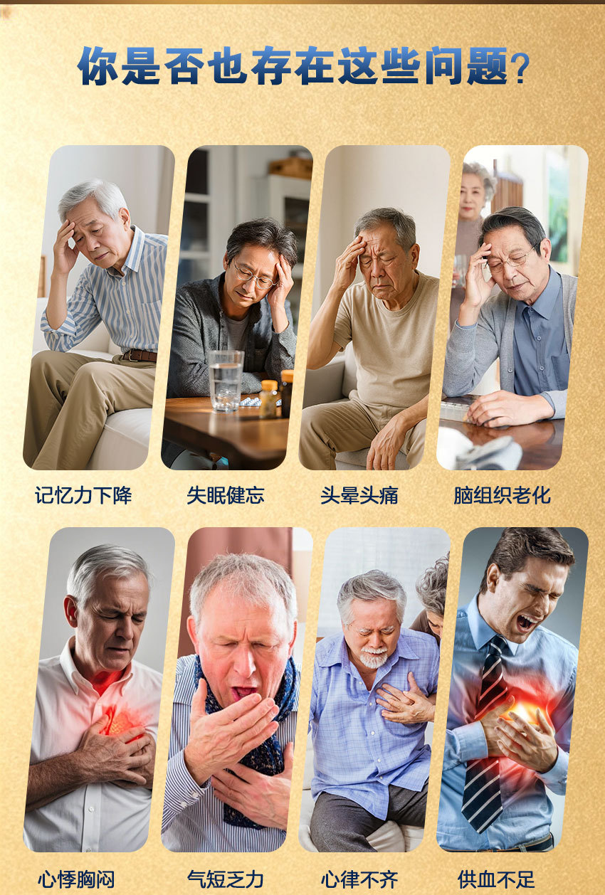Phosphatidylserine Herbal Tablets with Astragalus Mulberry and Longan 144g 4 Bottles Daily Wellness Support key features