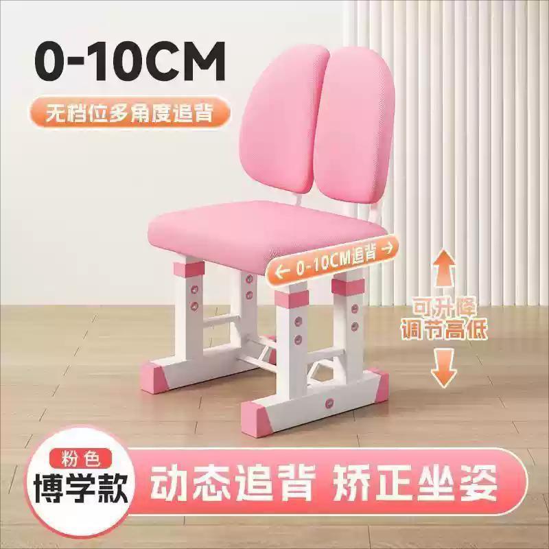 可书桌子家用儿童学习桌组合套装简约课桌椅小学生写字桌小孩升降|undefined