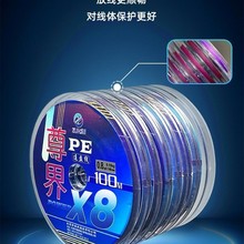 ���O�����8��100��PE�����R�B�P�ʮ��һɫ·����ិ�ҧ��ĥ��