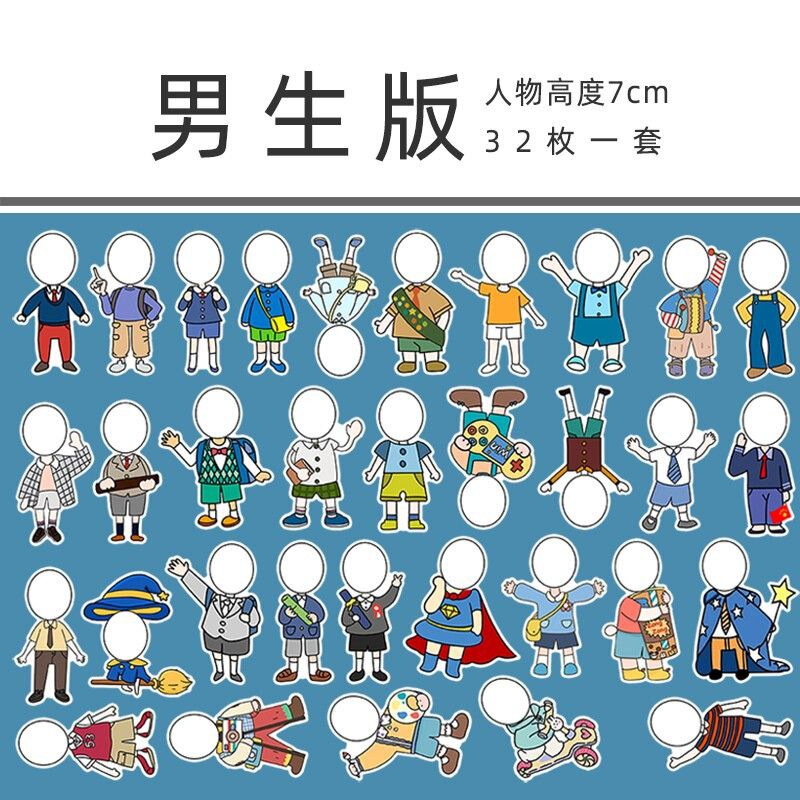朝の積み木サインインウォール環境創造素材幼稚園クラスポイント報酬ウォールディスクアクションテーマレイアウト|undefined