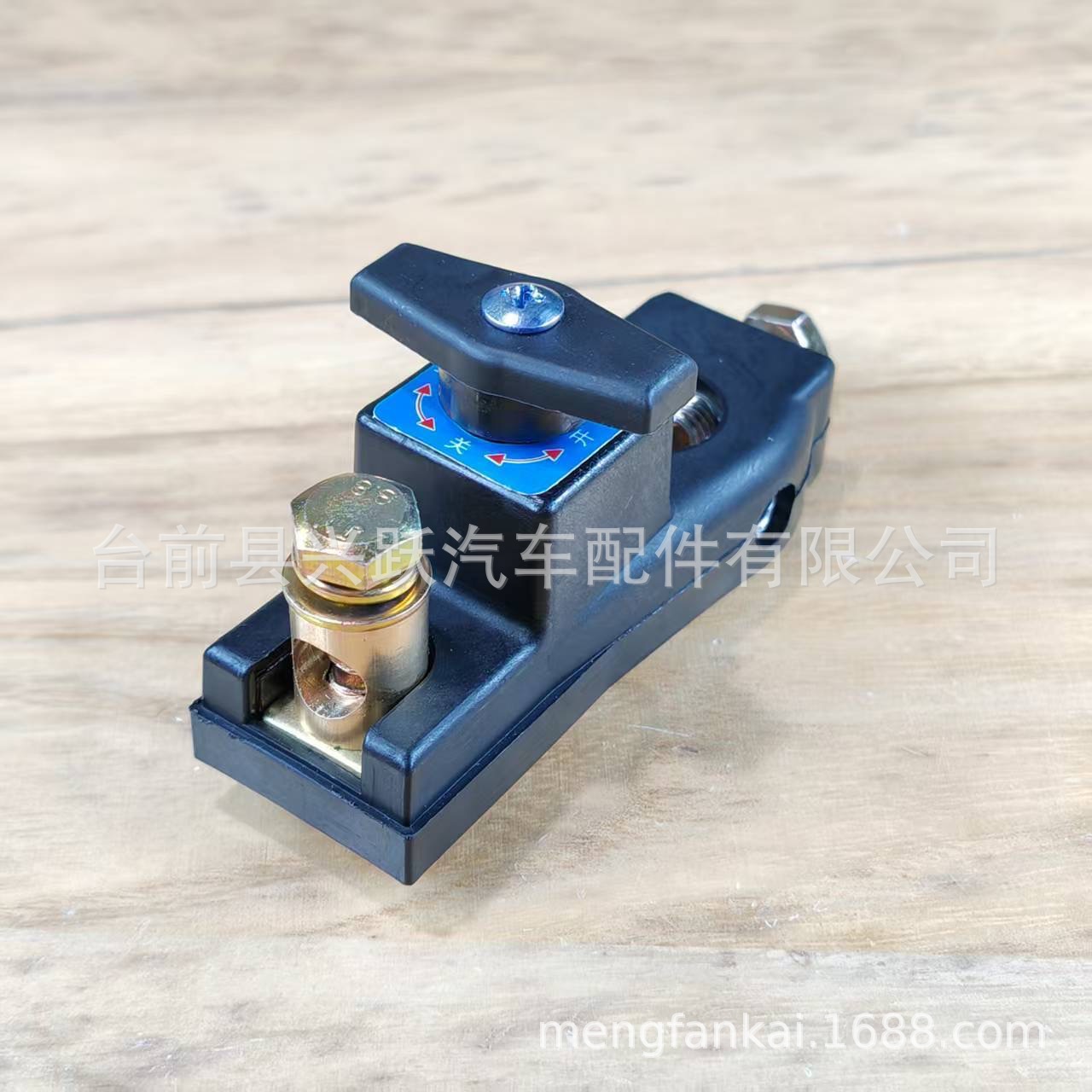 Car Battery Switch Pure Copper Battery Switch Power Protector Car Anti-Leakage and Anti-Loss