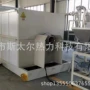 化工焙烧氧化镁铬矿砂回转窑