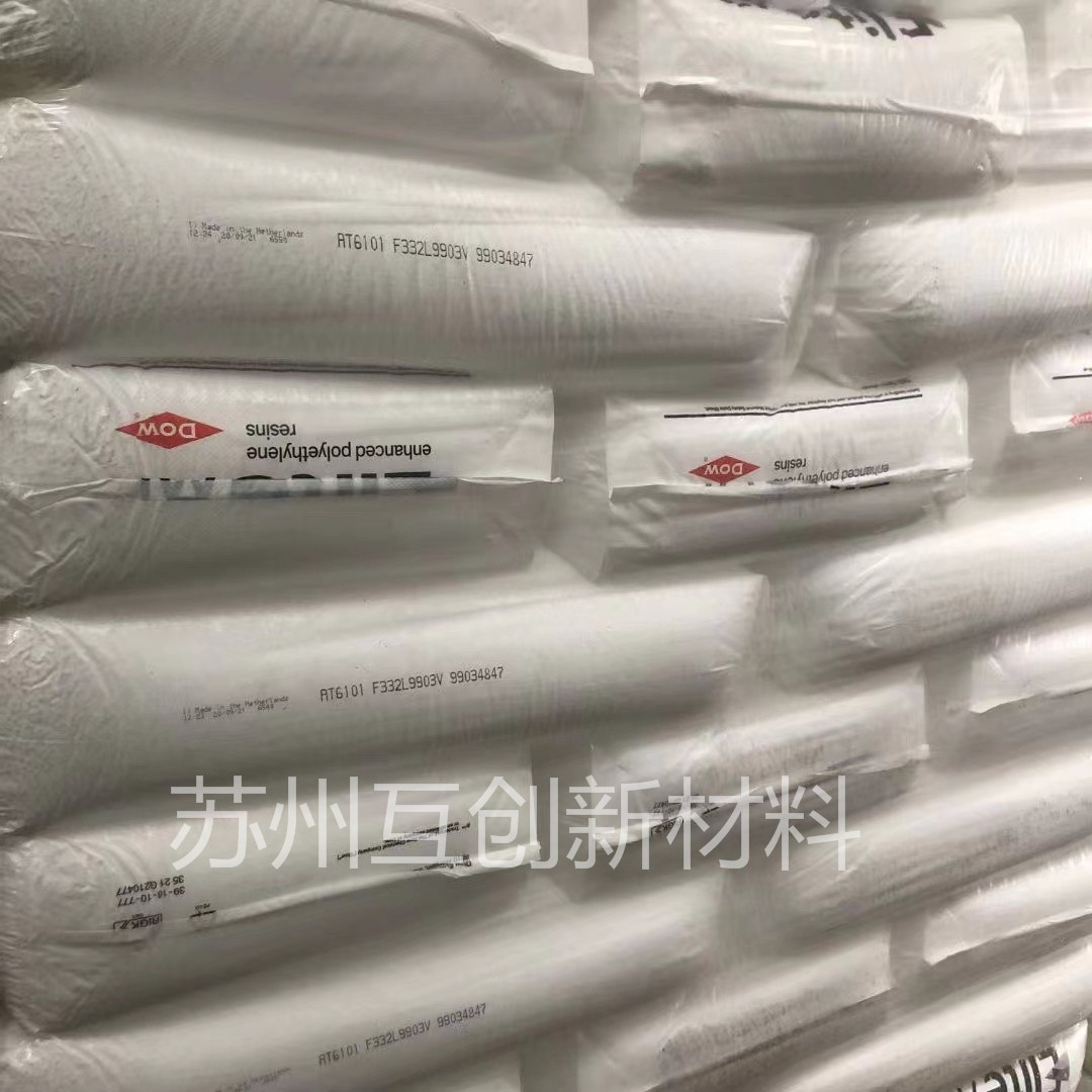 泰国陶氏 ELITE 5400 G食品包装 薄膜包装 吹膜, 流延膜 弹力罩