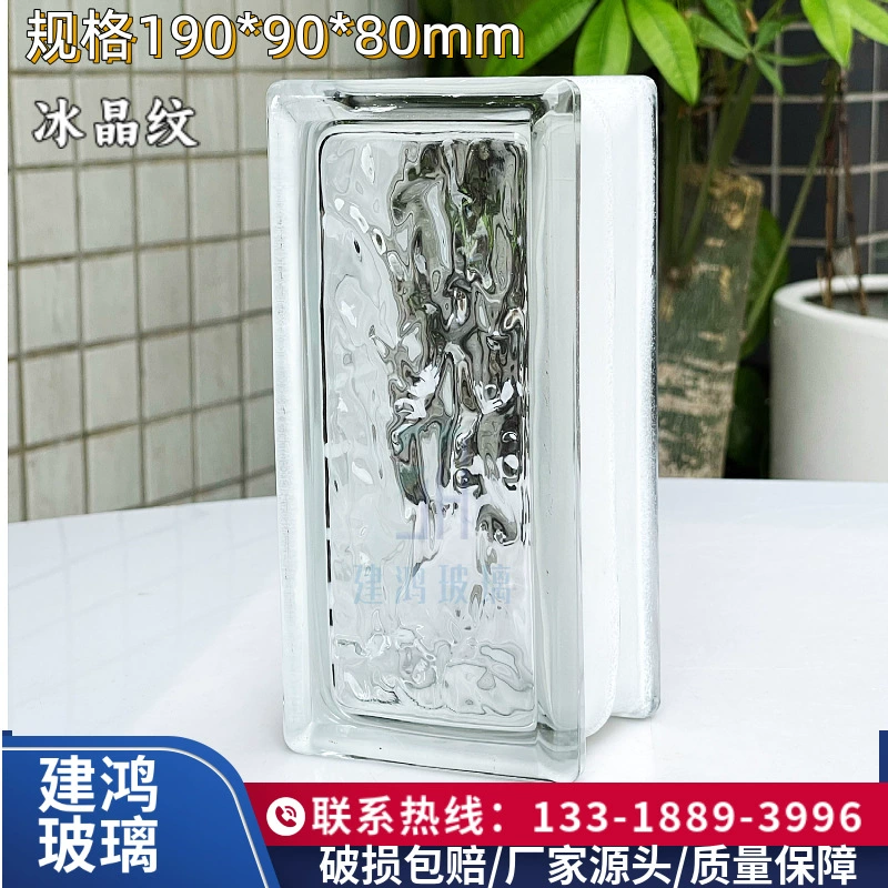 Прямоугольный ультра белый полый стеклянный кирпич наполовину кирпичный телевизор фон барная стойка перегородка стена хрустальная плитка светопроницаемая перегородка навесная стена