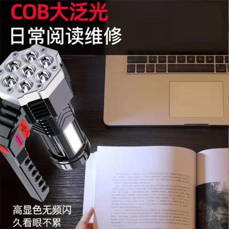 Linterna fuerte luz recargable Super brillante al aire libre de largo alcance de alta potencia de las Fuerzas Especiales hogar durable reflector portátil