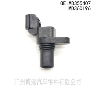 �m������������_�C��V31��܇���Sλ�Â�����MD355407 MD360196