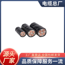 MVV-3*2.5�V�������| ú�V����ȼ������| ���˟o���~ �S�����l