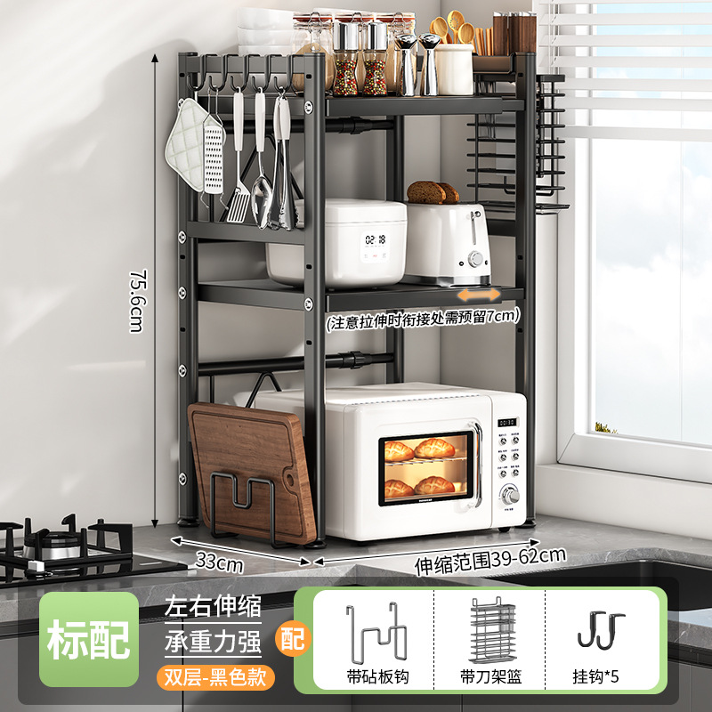 3단 풀세트 (도마 & 칼꽂이 포함) - 블랙 (탄소강)