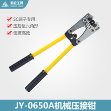 JY-0650A�Cе�����Q �ք��䉺�����Q �~�X�ǉ����Q ��|�����Q