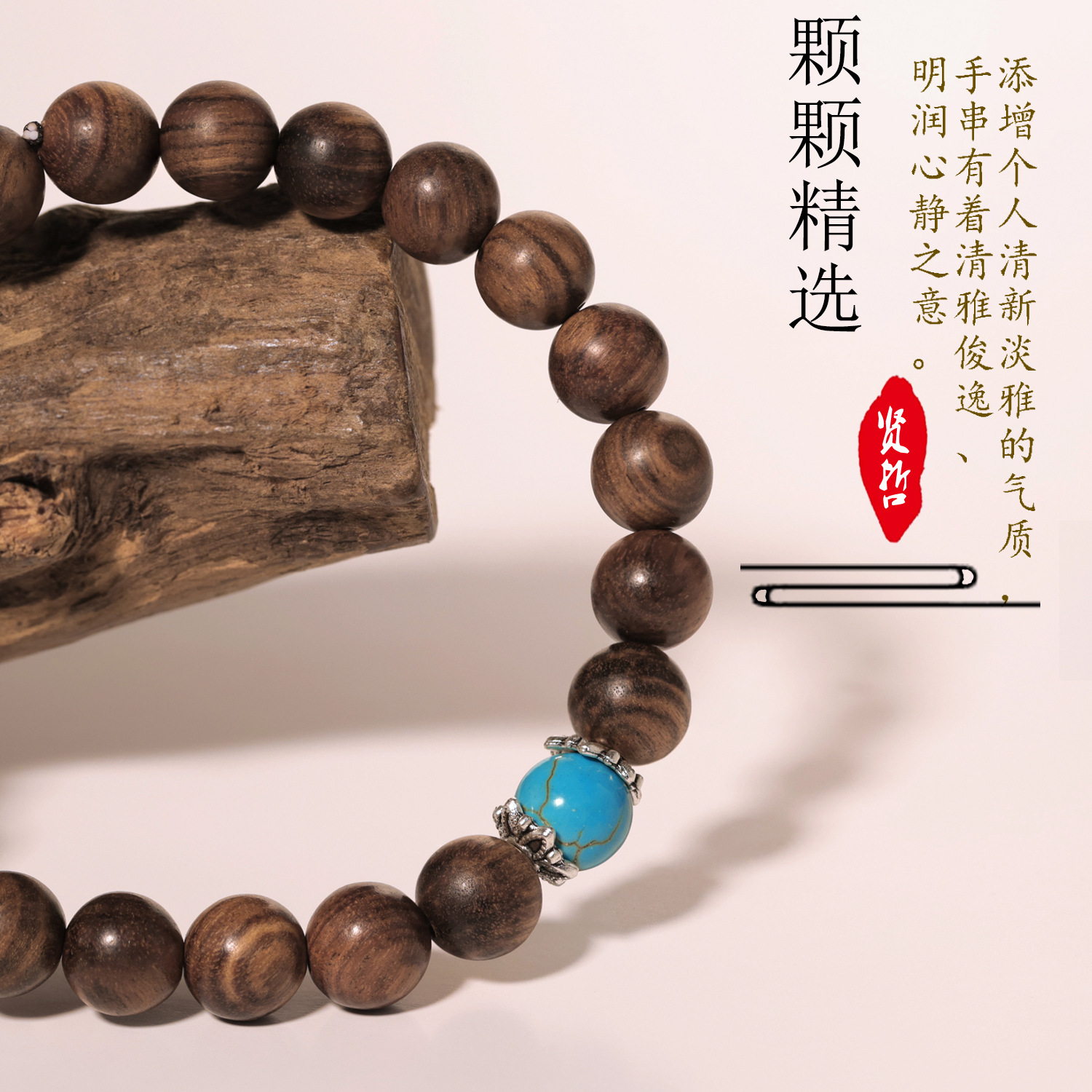 Flor negra natural peras de madera de paláceas para hombres y mujeres jugar con cuentas budistas para jugar con cuentas de brazalete de pareja nuevo estilo chino cuentas de mano retro