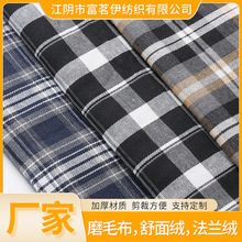 春夏鞋面格子布 江苏工厂手工拖鞋布鞋做鞋材料色织磨毛格子面料