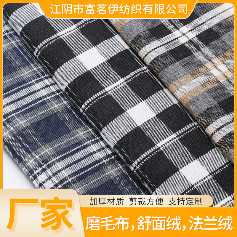 春夏鞋面格子布 江苏工厂手工拖鞋布鞋做鞋材料色织磨毛格子面料