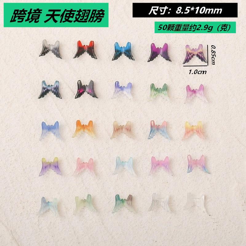 Feather Butterfly Angel Wings Acrylic Wing Nail Art Decorations Amazon Non-Deforming Cross-Border 3D Nail Rhinestones Feather Butterfly Angel Wings Acrylic Wing Nail Art Decorations Amazon Non-Deforming Cross-Border 3D Nail Rhinestones