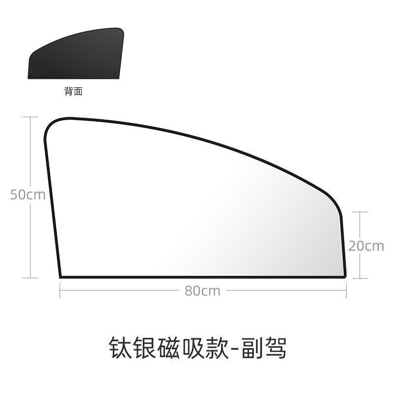 Aparato de protección solar para cortina solar de automóvil ventana de automóvil tipo absorción magnética protector solar cubierta de tela de aislamiento térmico protector solar lateral protector solar para automóvil image 8
