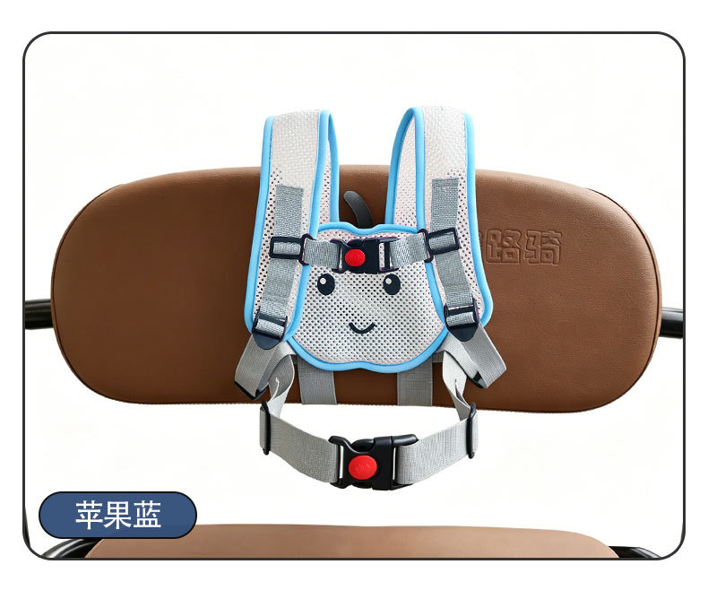 Baby electric vehicle travel accessory, safety harness to prevent falls, tricycle safety belt, rear seat child restraint strap