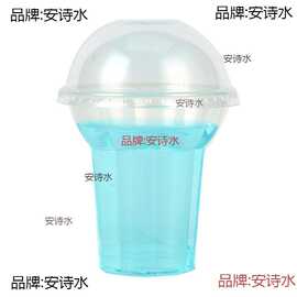 新款90口径圣代杯250ml一次性塑料圣代杯冰淇淋杯带厚200支包邮发