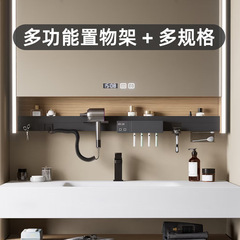 浴室知能鏡盤多機能一体統合棚歯ブラシ消毒器ドライヤー化粧品収納棚