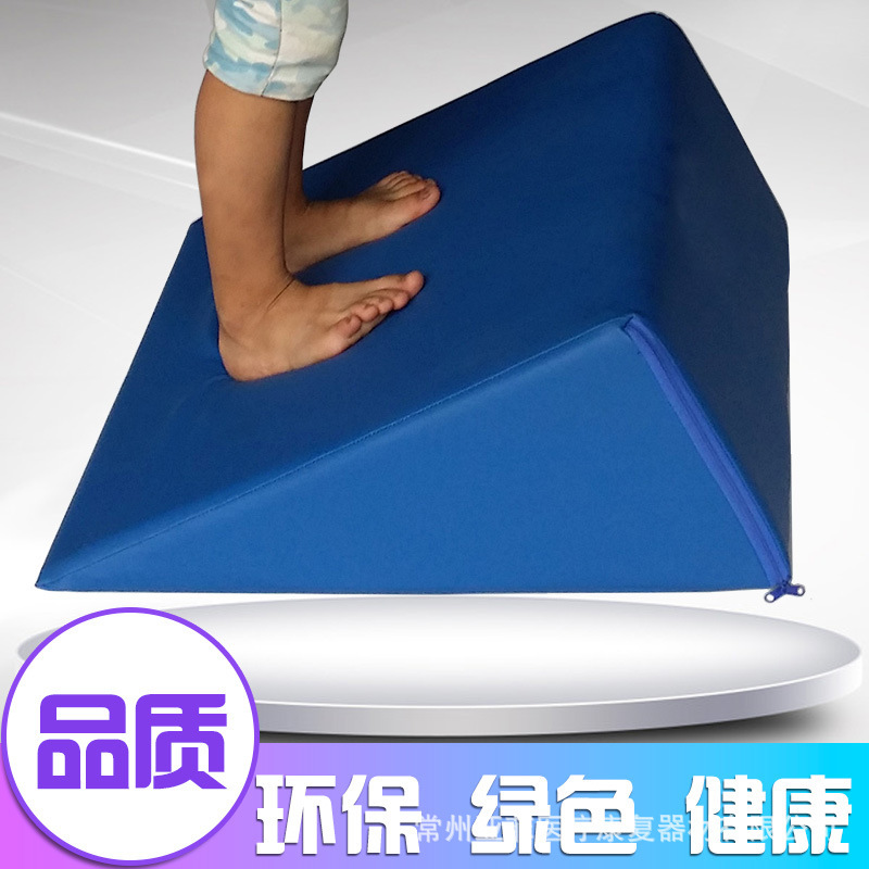 バランス療法楔形パッド三角パッド体位パッドリハビリ訓練器材寝たきり患者看護用品褥瘡防止|undefined
