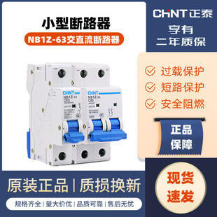 ��ֱ̩���՚��_�PNB1Z-63���_1p��·��2p 12v 24v늄�܇����60��