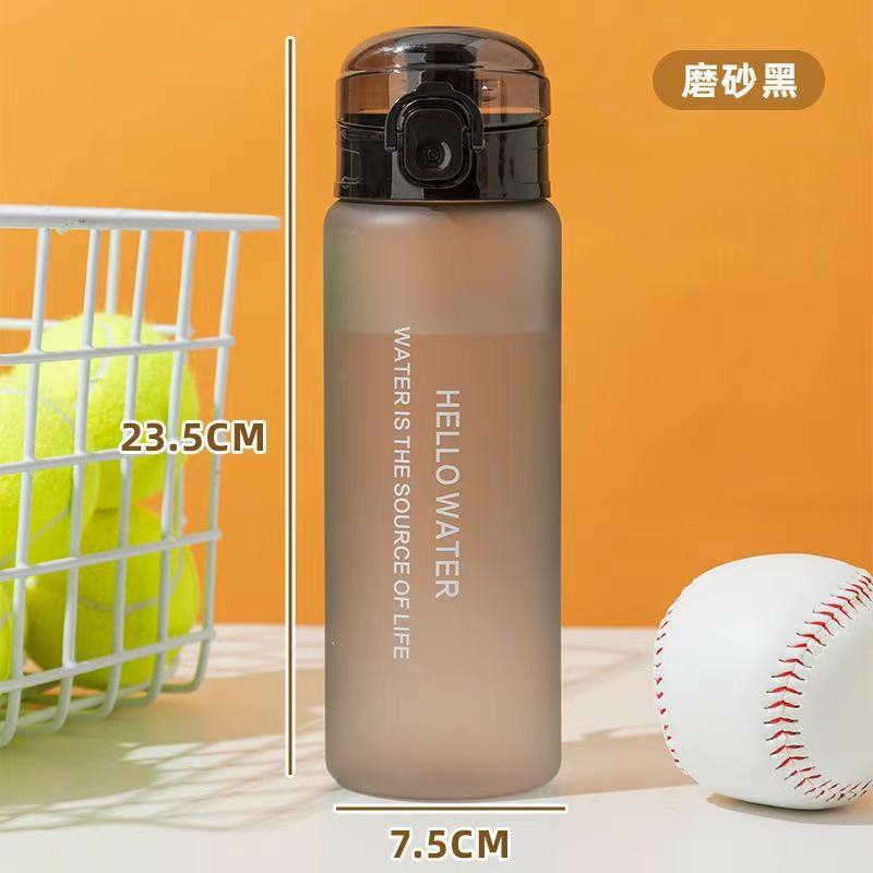 Cross-border frosted sports water bottle high-end large capacity portable student outdoor cup water bottle