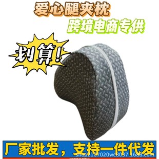 �羳���lӛ����������A�������؏��C��˯�˂�˯���^