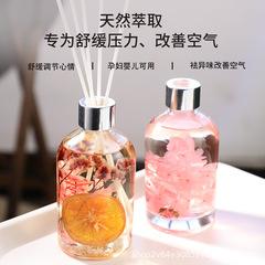 クチナシの花香薫家庭用室内で持続的に香りを残す寝室香水トイレトイレの香り消臭輸入卸売り