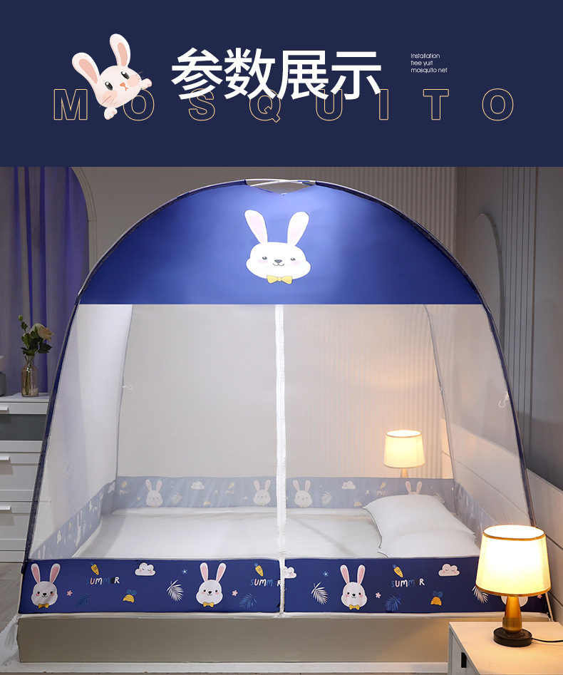 加大蒙古包卡通蚊帐790_14.jpg