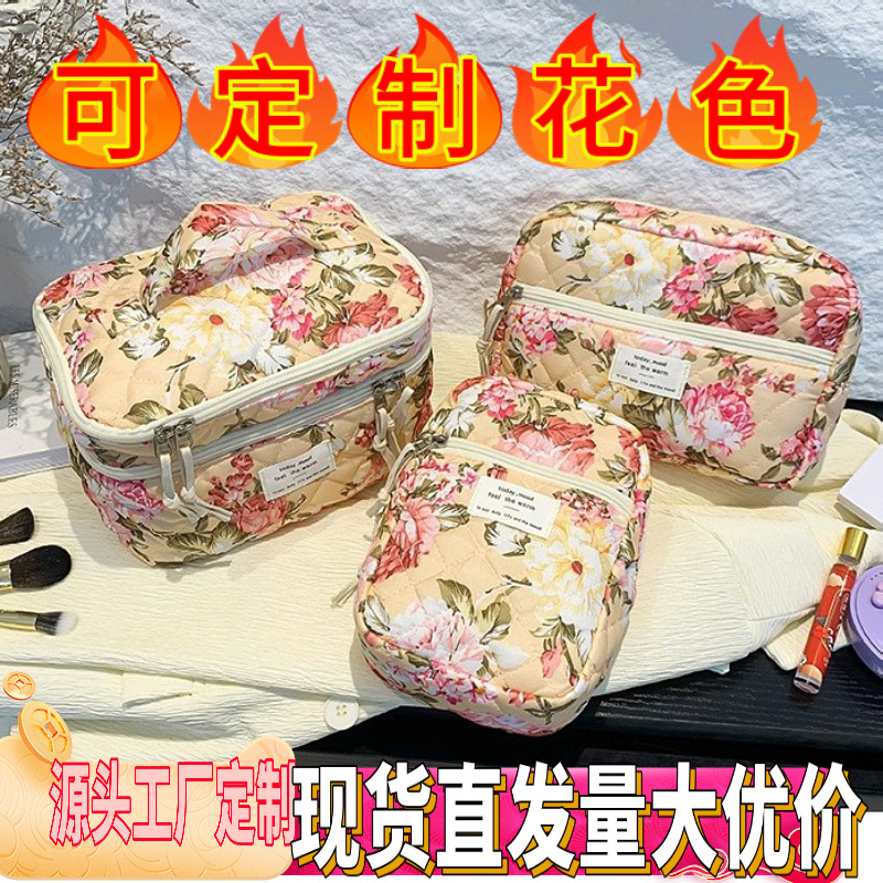 Customized Cute Cotton Cosmetic Bag Quilted Bag Niche Portable Wash Storage Bag Floral Ins Cute Bag