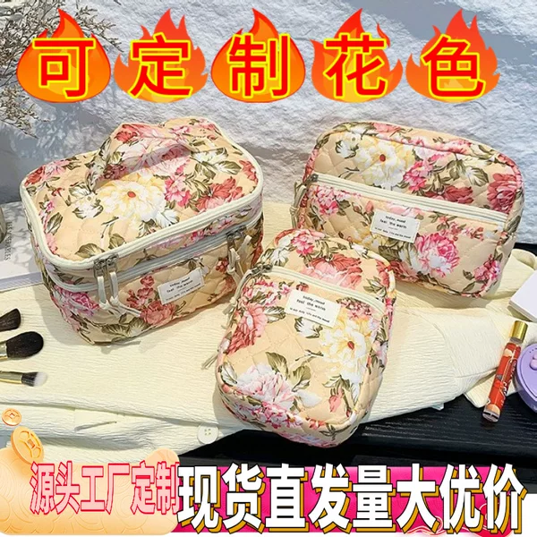 Customized Cute Cotton Cosmetic Bag Quilted Bag Niche Portable Wash Storage Bag Floral Ins Cute Bag
