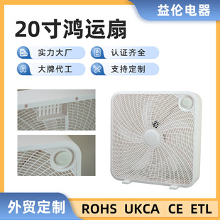 ȫ���Ϸ���110v��L��̨ʽ���L����������20���̨���������\��