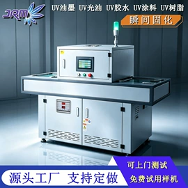 烘干固化设备;其他专用灯具;涂装生产线