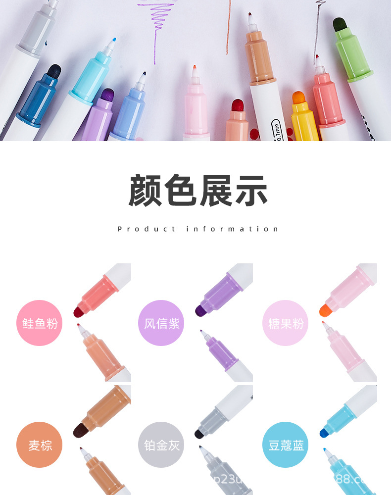 WYH016圆点柔彩笔_05.jpg
