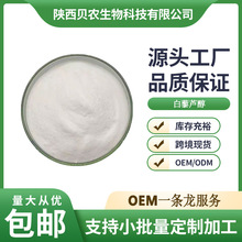 ��޼�J�� 98% ����Ƥ��ȡ�� ȫ��ʽ ˮ���԰�޼�J�� ؐ�r����