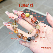 【聚多宝】天然黑金超七绿幽灵紫水晶金虎眼红胶花多宝小众手串
