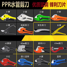 ppr������йܹ���pvc�����X�ܹ�ú�����zܛ������ˮ�ܿ�������