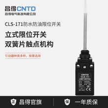 CNTD����늚���λ�г��_�P΢��CLS-171���P䓏��ɗU��λ�ԏ�λ