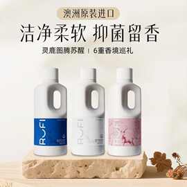 rufi洗衣液香氛清爽留香天然酵素洁净洁净清洁护衣护色家用新品